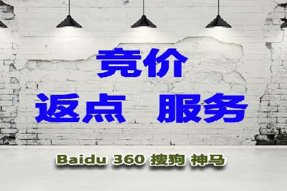 百度推广排名提升技巧解析
