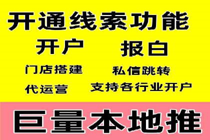 Sem优化公司案例：助力企业实现品牌曝光